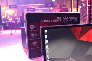 萬元曲面巨屏機皇新品曝光 軟硬件協同創新引領行業變革