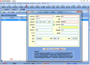 易特百貨超市管理軟件 全面升級零售業(yè)務(wù)，賦能連鎖經(jīng)營