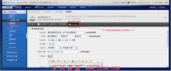 組合營銷軟件 簡化操作流程，提升營銷效率