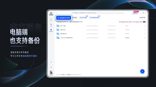 2023年權(quán)威指南 夸克網(wǎng)盤官方下載與騰訊云服務(wù)解析