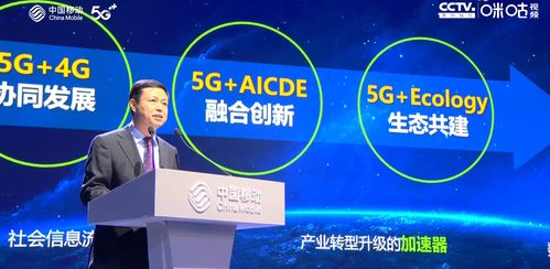 云生萬物 中國移動云加速轉型升級之路——對話政企事業部方力